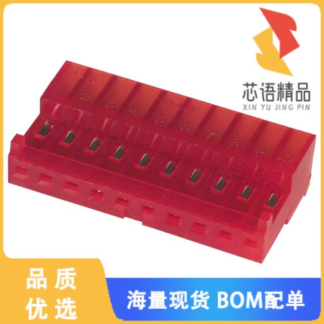 全新4-643813-0原装(CONN RCPT 10POS IDC 22AWG TIN)正品