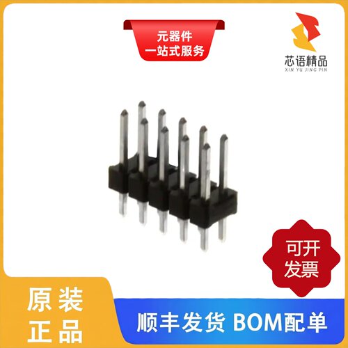 67997-410HLF/67997-412HLF/67997-408HLF原装正品