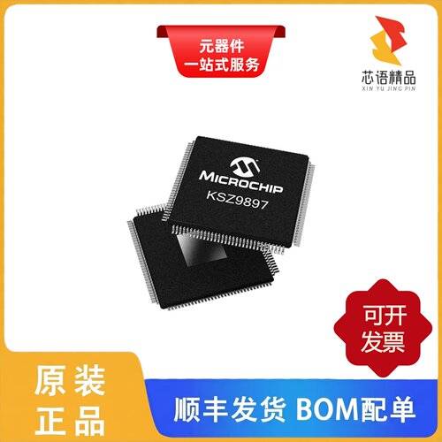 KSZ9897RTXC/KSZ9896CTXI-TR/KSZ9896CTXI原装正品