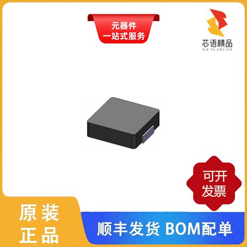 0518CDMCCDS-3R3MC/0518CDMCCDS-5R6MC原装正品
