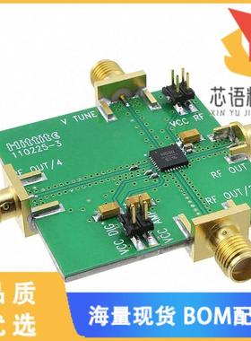 全新110227-HMC530LP5原装(BOARD EVAL HMC530LP5E)正品
