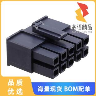 HSG RCPT 10POS 5.70MM 全新1700010110原装 正品 CONN