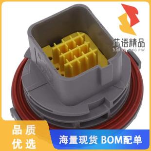 20POS HYBRID PIN 全新2 ASSY 2原装 HSG 2350891