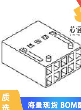 全新90143-0010原装(集管和线壳 2.54MM CGRIDIII HS