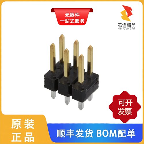 67996-206HLF/67997-108HLF/67996-220HLF原装正品