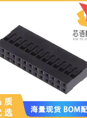 全新65043-024ELF原装(CONN RCPT HSG 26POS 2.54MM)正品