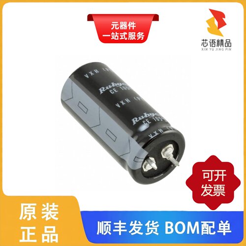 450VXH470MEFCSN30X50/450VXK1000MEFCSN35X60原装正品