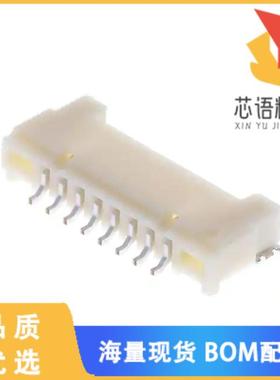 全新DF14-8P-1.25H(65)原装(CONN HEADER SMD R/A 8P