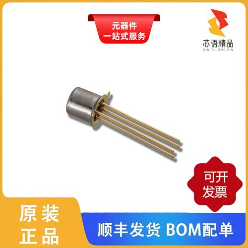 2N4117A TO-72 4L/174DFN 8L ROHS/175 DFN 8L ROHS原装正品