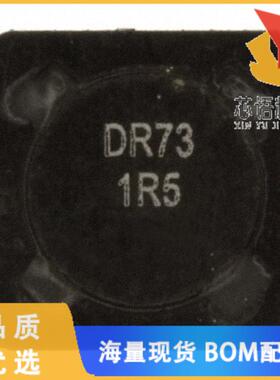 全新DR73-1R5-R原装(FIXED IND 1.5UH 4.67A 13MOHM
