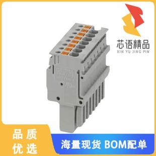 PLUG 8POS STR 全新3212578原装 正品 TERM