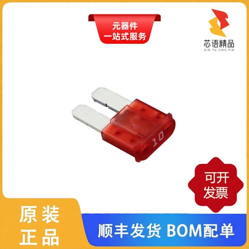 0327010.YX2S/0327015.UXS/0327015.LXS原装正品