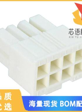 全新1586765-8原装(CONN RCPT HSG 8POS 4.20MM)正品