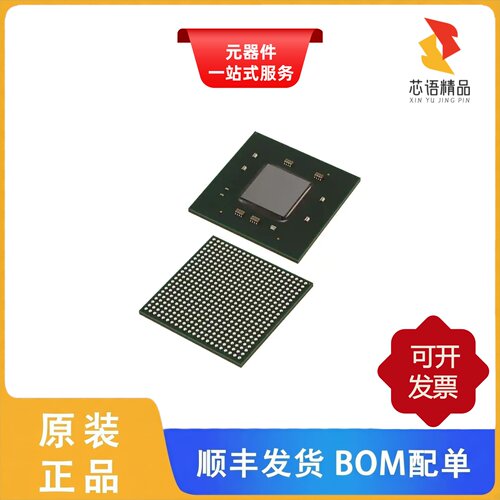 XC7Z030-2FBG484E/XC7Z030-1SBG485I/XC7Z030-2FBG484I原装正品