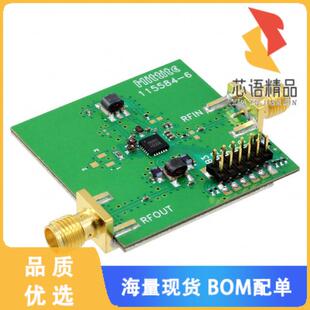 HMC680LP4原装 正品 BOARD HMC680LP4E EVAL 全新115585