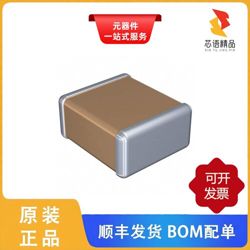 C5750X7R1H475K200KA/C5750X7R1H475K280KM原装正品