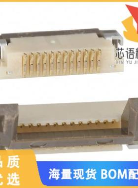 全新FH12A-12S-0.5SH(55)原装(CONN FFC TOP 12POS 0
