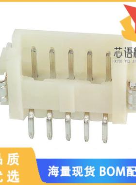 全新DF13A-5P-1.25H(21)原装(CONN HEADER SMD R/A 5