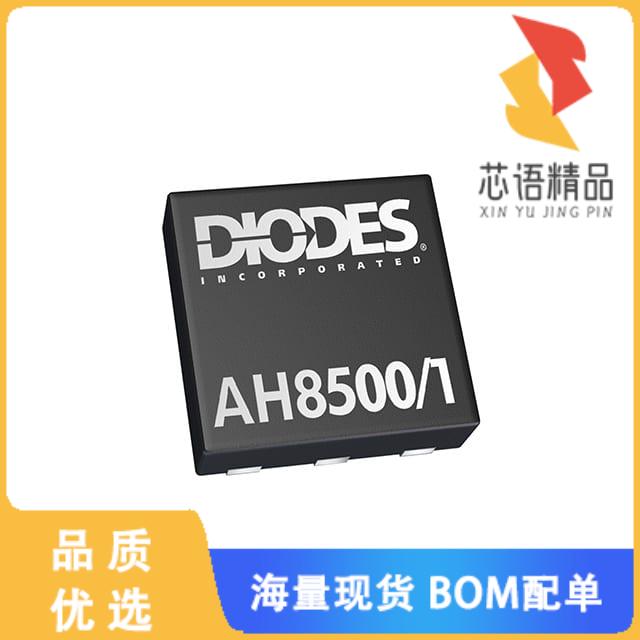 全新AH8500-FDC-7原装(SENSOR LINEAR ANALOG 6UDFN)正品