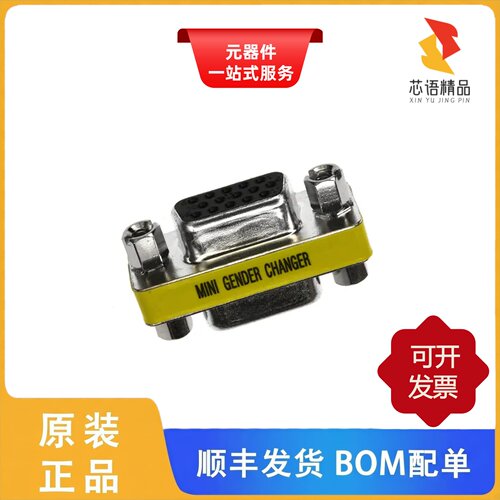GCHDLP15F15F/CDFV9W4113L211/CDFV9W4113L411原装正品