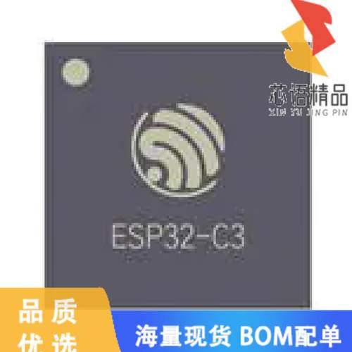 全新ESP32-C3FH4原装(SMD IC ESP32-C3FH4, SINGLE-C