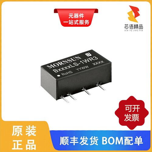 B1509LS-1WR3/B1512LS-1WR3/B1505XT-1WR3原装正品