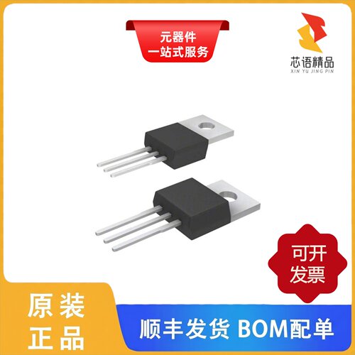 IPP12CN10LGXKSA1/IPP17N25S3100AKSA1原装正品