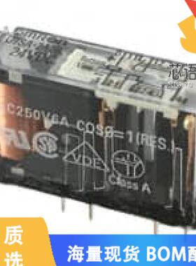 全新G7SA-2A2B-DC24原装(RELAY SAFETY 4PST 6A 24V)正品