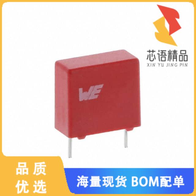 全新890273323004CS原装(CAP FILM 0.22UF 5% 250VDC