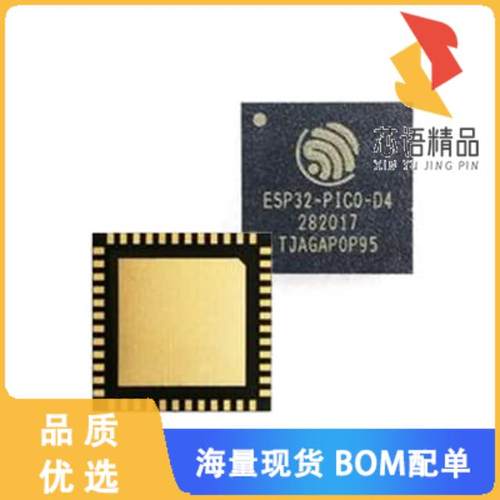 全新ESP32-PICO-D4原装(RX TXRX MOD WIFI SURFACE M