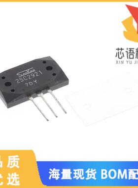 全新2SC2921原装(TRANS NPN 160V 15A MT200)正品