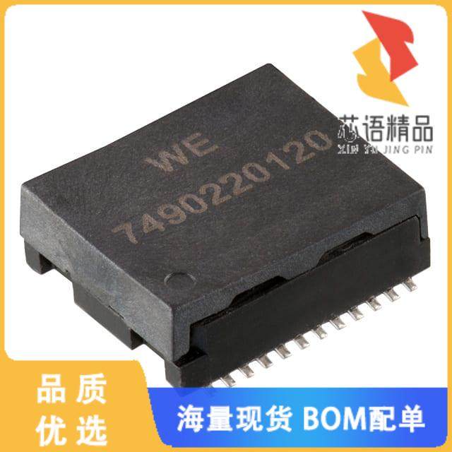 全新7490220120原装(PULSE XFMR 1CT:1CT TX 1CT:1CT