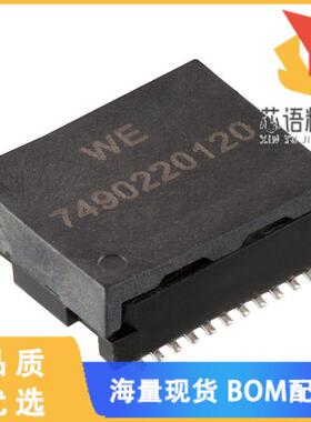 全新7490220120原装(PULSE XFMR 1CT:1CT TX 1CT:1CT