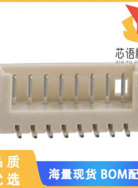 全新DF13C-8P-1.25V(75)原装(CONN HEADER SMD 8POS