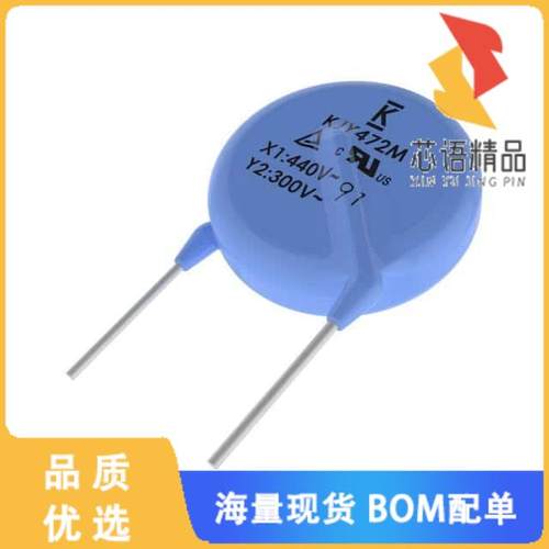 全新C711U471KZYDAAWL25原装(CAP CER 470PF X1/Y2 4