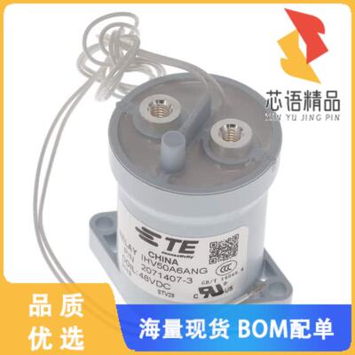 全新IHV50A6ANG原装(RELAY CONTACTOR SPST 50A 48V)正品