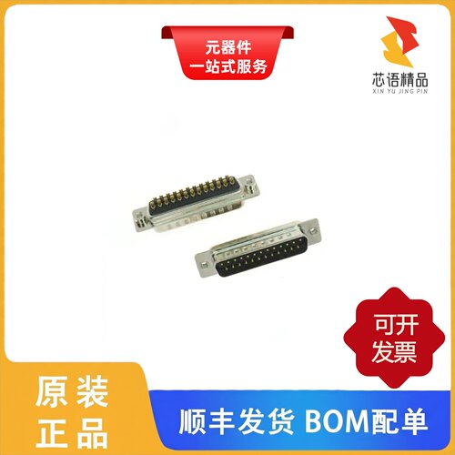 171-025-103L011/171-025-113R001/171-025-113R021原装正品