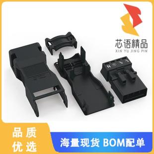 WITH STRAIN RELIEF 全新890 正品 PLUG HOUSING; 114原装