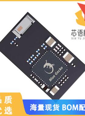 全新BGM113A256V2原装(RX TXRX MOD BLUETOOTH CHIP