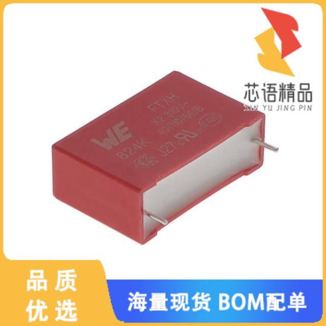 全新890414027006CS原装(WCAP-FTXH THB X2 FILM CAP