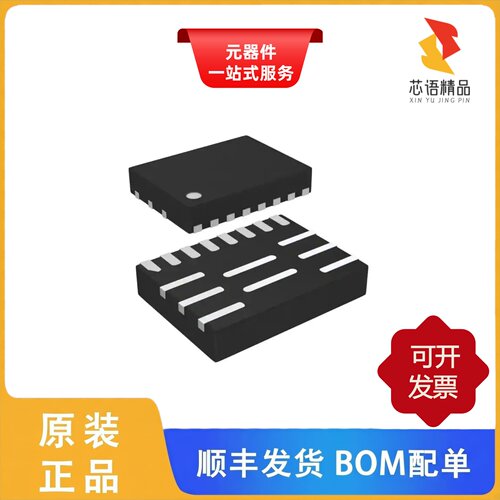 MPQ8632DGLE-12-Z/MPQ8623GD-Z/MPQ8626GD-Z原装正品