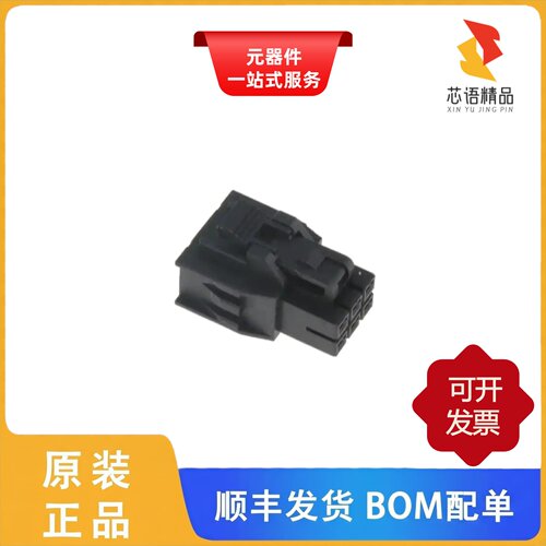 54025-06/54025-04-0200-01/54025-06-0100-01原装正品