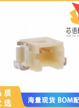 全新DF13A-2P-1.25H(76)原装(CONN HEADER SMD R/A 2