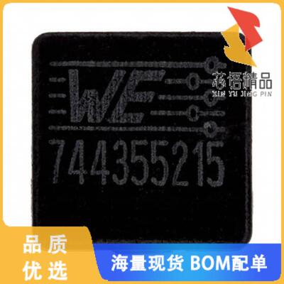 全新744355215原装(FIXED IND 150NH 25A 0.58MOHM S