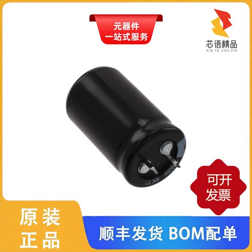 SLPX153M010C1P3/SLPX153M016C3P3/SLPX152M250H4P3原装正品