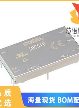 全新SUCS102405C原装(DC DC CONVERTER 5V)正品