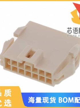 全新2014442214原装(CONN PLUG HSG 14POS 2.50MM)正品