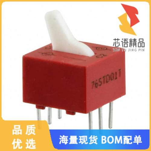 全新76STD01T原装(SWITCH TOGGLE DIP DPDT 150MA 30