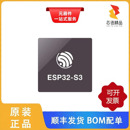 ESP8089/ESP32-WROVER-IE-N4R8/ESP32-WROVER-IB (8MB)原装正品