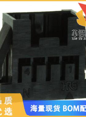 全新DF3AA-4EP-2C原装(CONN PLUG HOUSING 4POS 2MM)正品